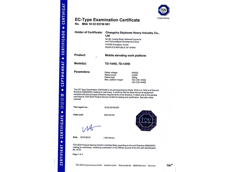 CE-European Union Certificate (Scissor Type Aerial Work Truck)